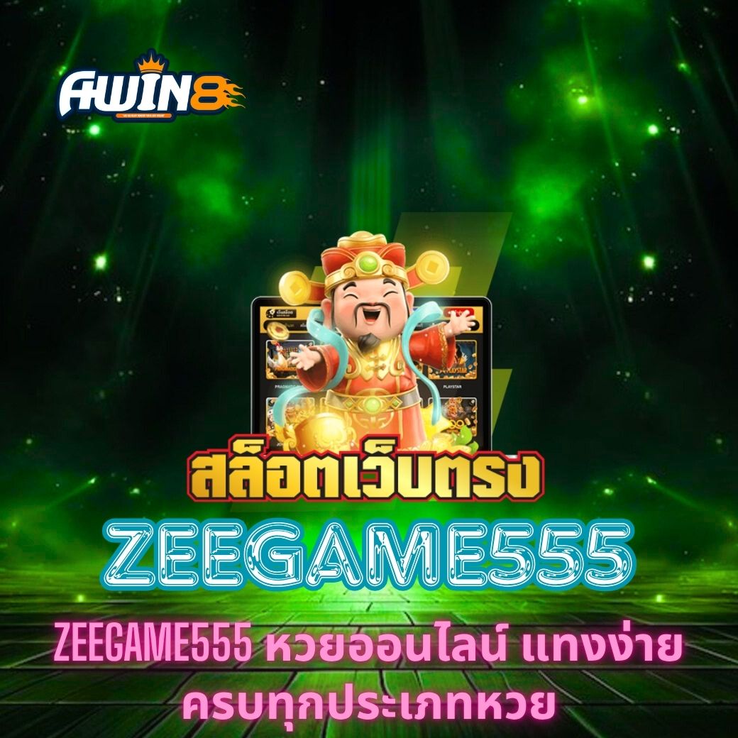 ETXBET บอลออนไลน์ แทงมันส์ ลุ้นทุกแมตช์ รับกำไรเต็ม